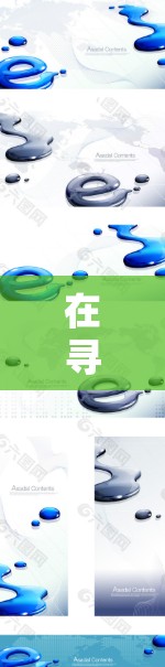 在寻找适合您的收费翻墙软件时,考虑以下步骤和选择依据 在寻找适合您的收费翻墙软件时,考虑以下步骤和选择依据