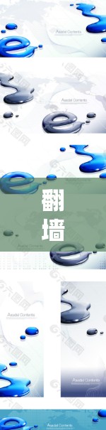 翻墙软件推荐，哪个平台能买到？