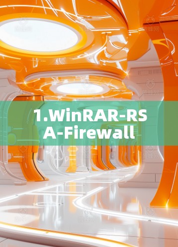 1.WinRAR-RSA-Firewall