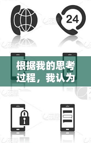 根据我的思考过程，我认为花生壳可能并不是一个<strong>翻墙</strong>软件。它可能是中文网络用语，或者是一个特定的平台名称。然而，为了确保准确性，我需要进一步确认