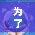 为了测试V2Box设备,您可以按照以下步骤进行操作 为了测试V2Box设备,您可以按照以下步骤进行操作