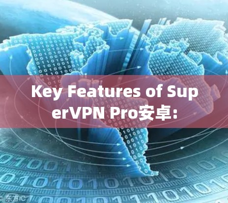 Key Features of SuperVPN Pro安卓: