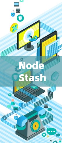 Node Stash,存储节点管理的新解决方案 Node Stash,存储节点管理的新解决方案