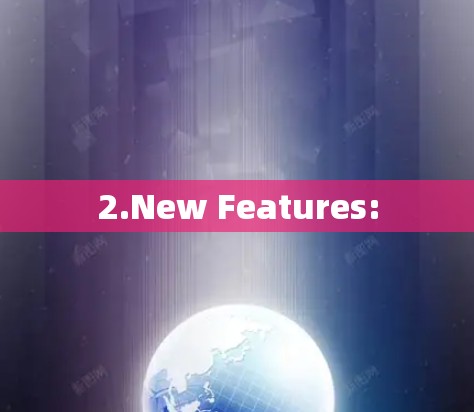 2.New Features: 2.New Features: