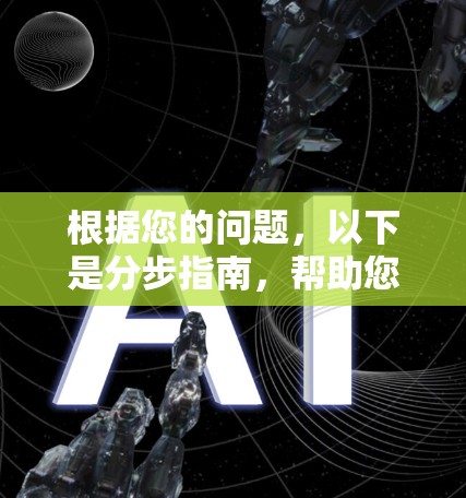 根据您的问题，以下是分步指南，帮助您使用SNAP VPN和VPConvert这两个解决方案