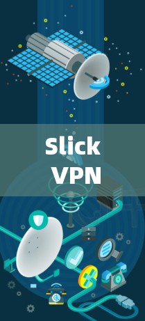 Slick VPN:高精度、高效的高级VPN应用,让您的网络更加安全可靠 Slick VPN:高精度、高效的高级VPN应用,让您的网络更加安全可靠