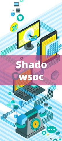 Shadowsocks客户端是一个用于测试网络连接性能的工具,广泛应用于网络测试和云服务优化。以下是常见的Shadowsocks客户端及其优缺点的详细比较 Shadowsocks客户端是一个用于测试网络连接性能的工具,广泛应用于网络测试和云服务优化。以下是常见的Shadowsocks客户端及其优缺点的详细比较