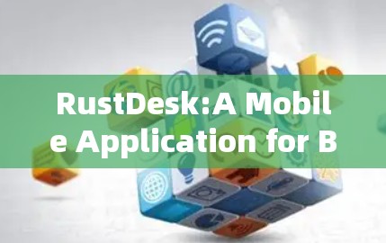 RustDesk:A Mobile Application for Beginners