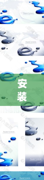 安装Perfect Privacy VPN的步骤如下