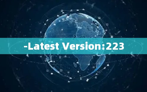 -Latest Version:223