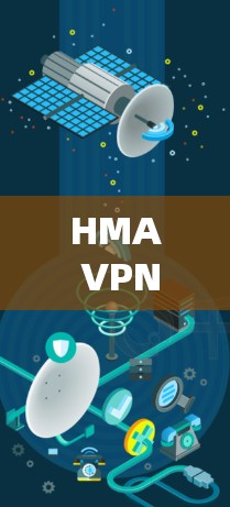 HMA VPN服务器列表