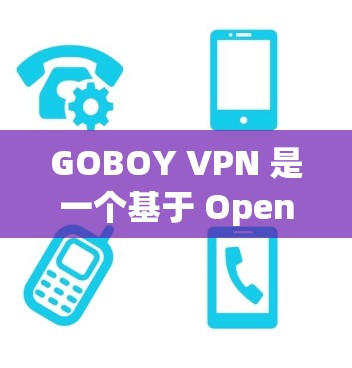 GOBOY VPN 是一个基于 OpenVPN协议 的 VPN 应用程序，旨在提供安全、高效的VPN连接服务。以下是对 GOBOY VPN 的功能和使用指南的详细说明